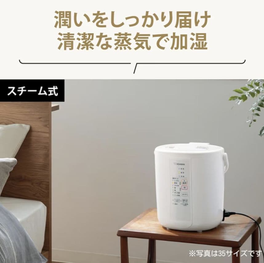 ミ*ヤ様 象印 加湿器 2.2L EE-RR35　ZOJIRUSHI　フィルター
