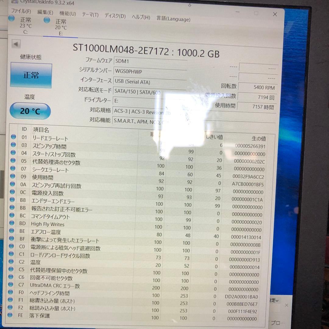 988 HDD 2.5インチ 1TB 正常 10個 まとめ売り