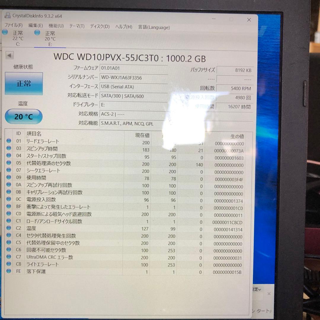988 HDD 2.5インチ 1TB 正常 10個 まとめ売り