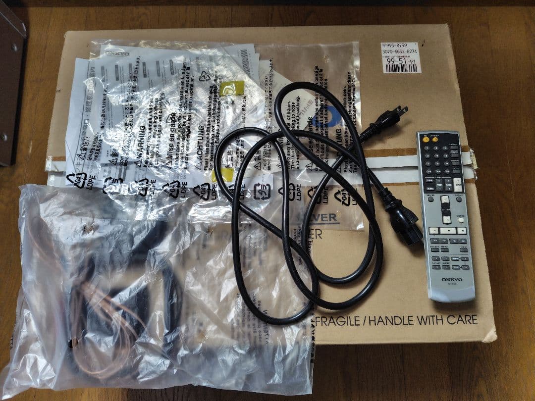 アンプ onkyo a-973