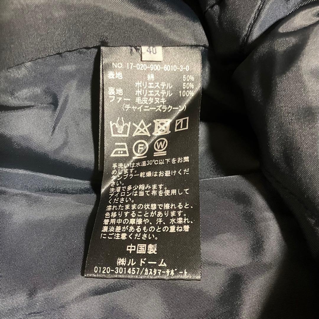 IENA ヴェトモン イエナ別注 ライナー付き モッズコート 40 ネイビー