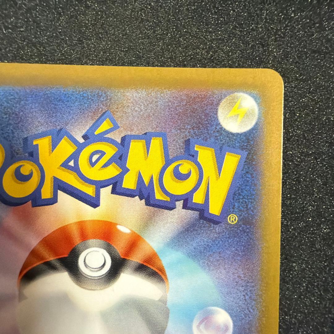 メガリザードンX ex 110/080 SAR 即購入可　ポケカ　インフェルノx