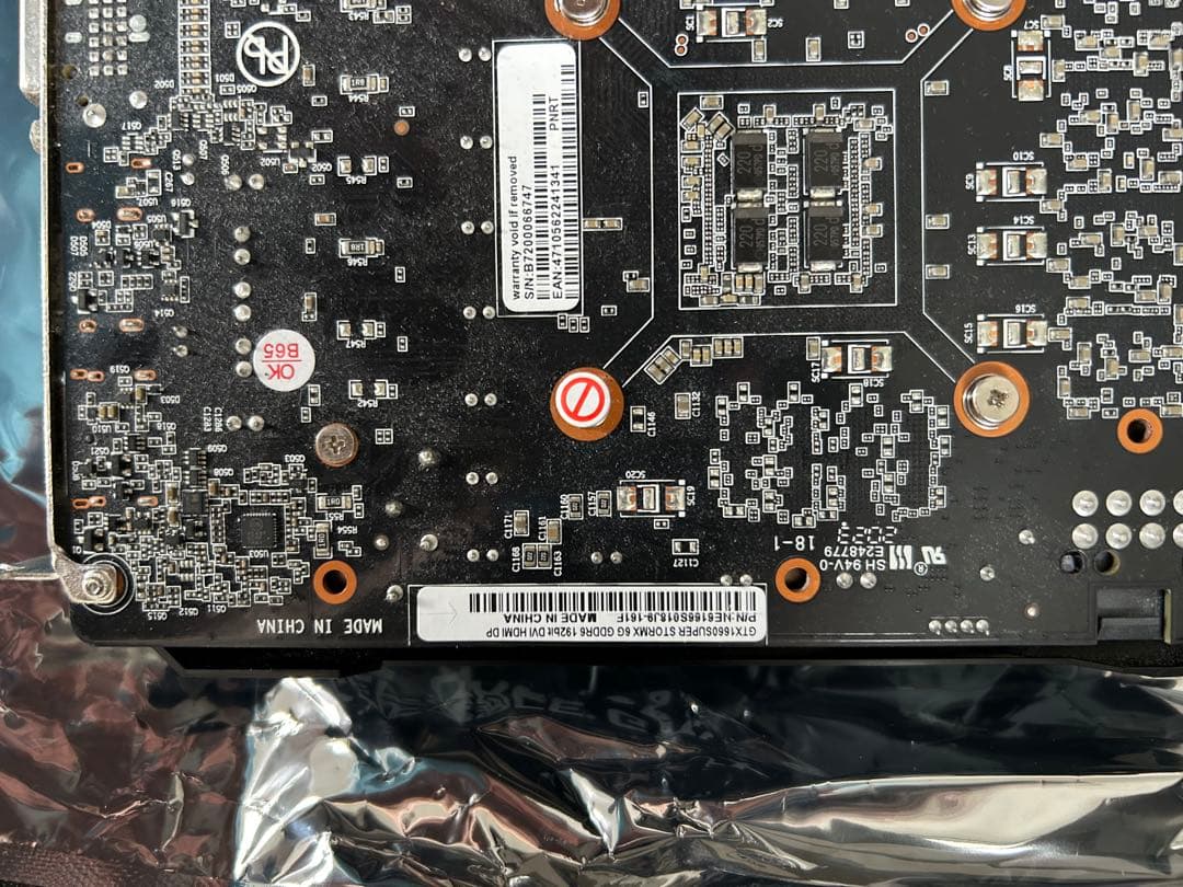 グラフィックボード・グラボ・ビデオカード PALIT 1660super