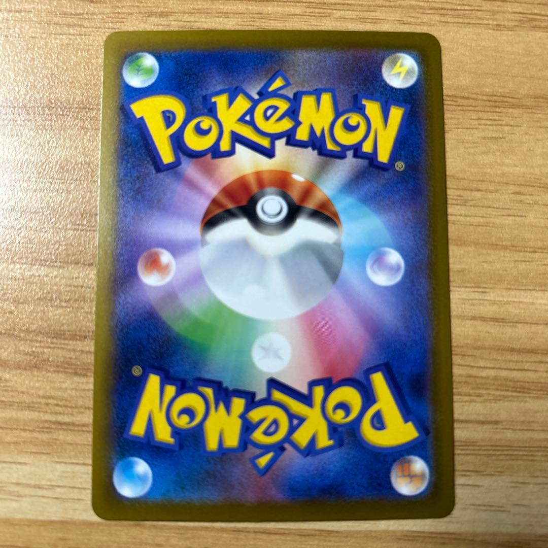 ポケモンカード　メガカイリューex MA 中国語　エラー