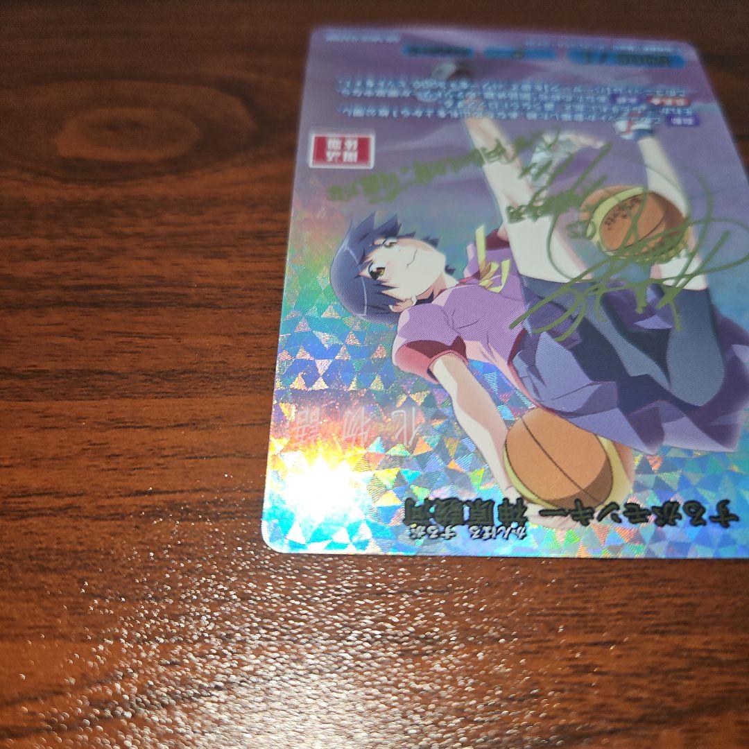 ビルディバイドブライト化物語　神原駿河　BB-MGS-032BR