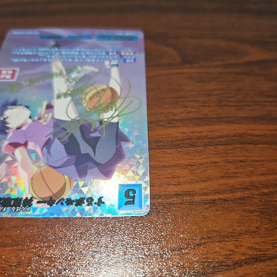 ビルディバイドブライト化物語　神原駿河　BB-MGS-032BR