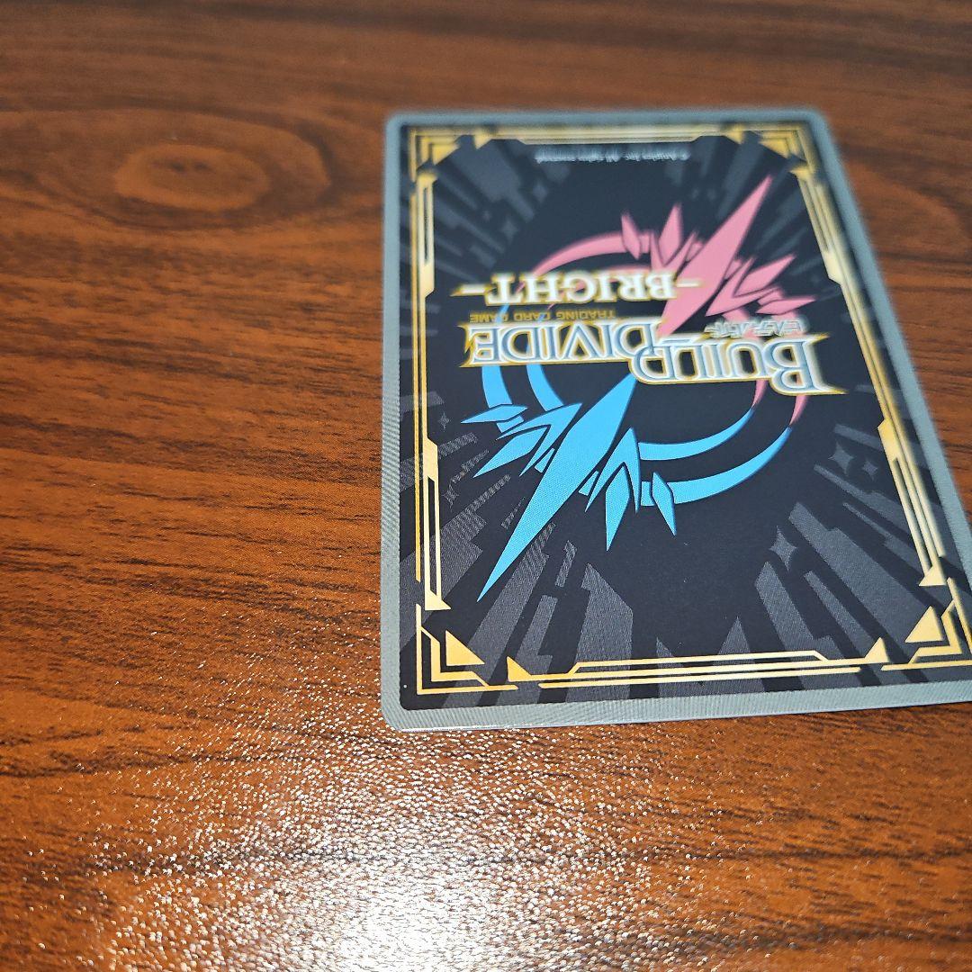 ビルディバイドブライト化物語　神原駿河　BB-MGS-032BR