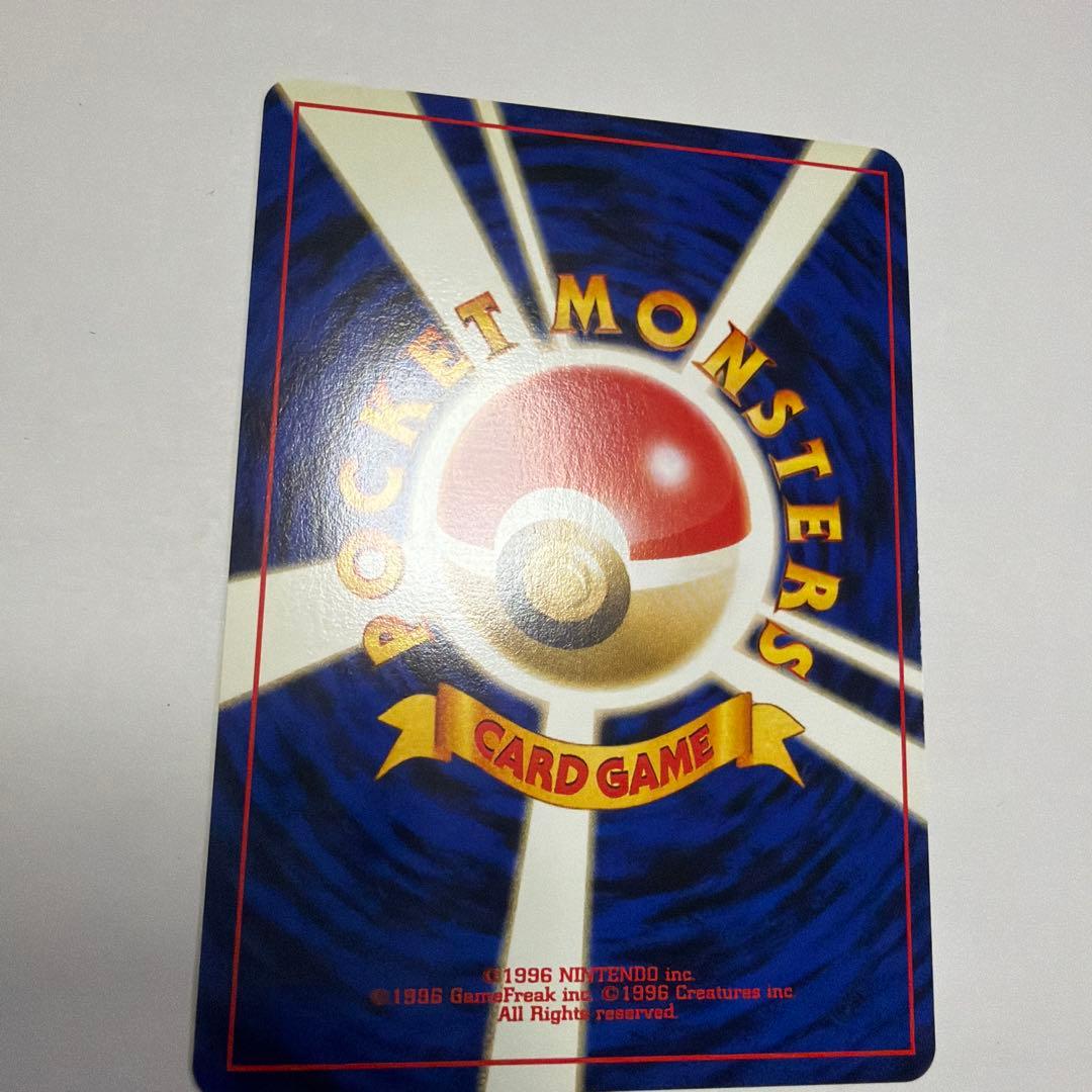 ハガネール　旧裏