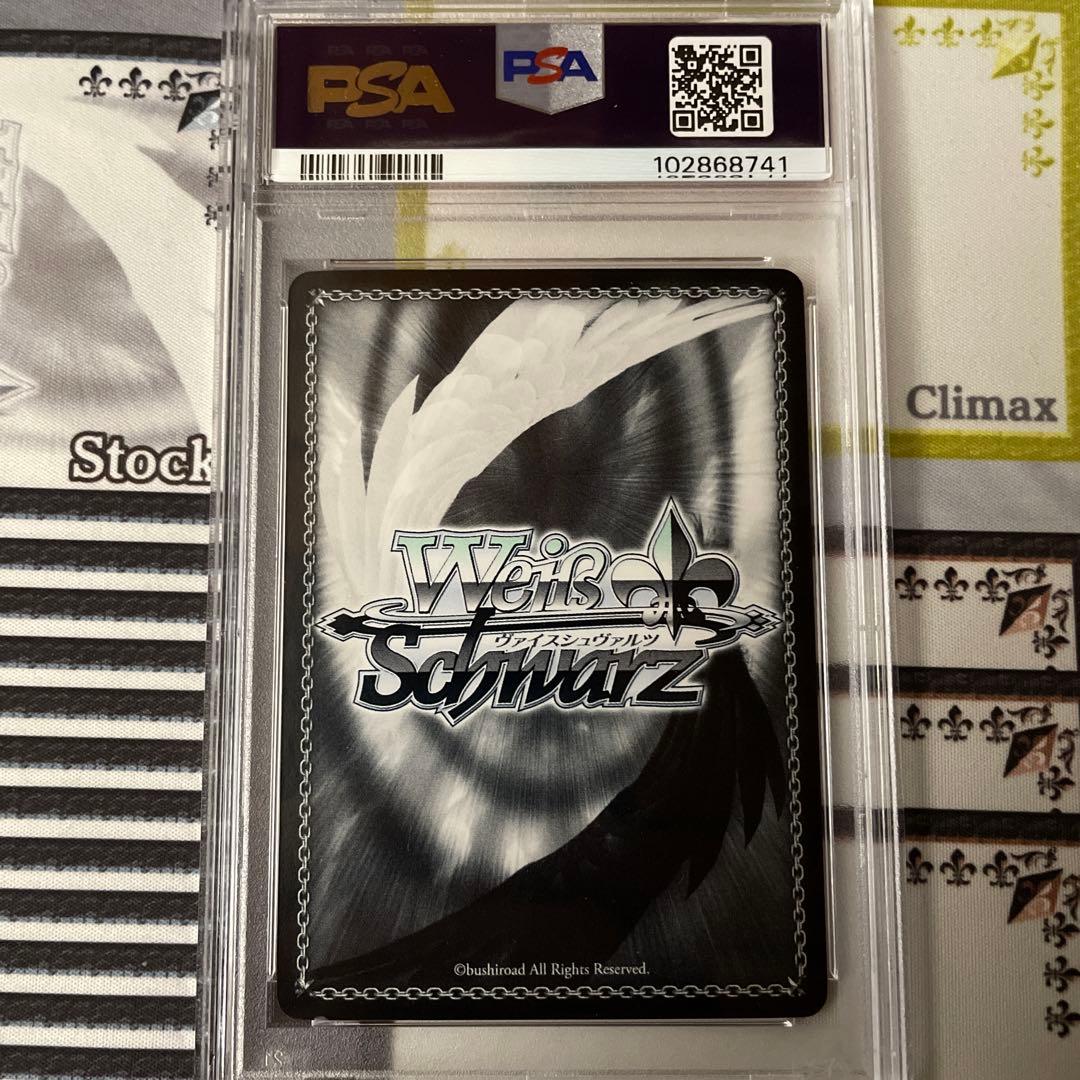 神出鬼没モルガナMONA SP PSA10 ペルソナ5