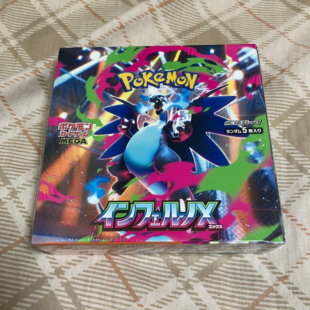 ポケモンカード インフェルノX 1BOX シュリンク付き