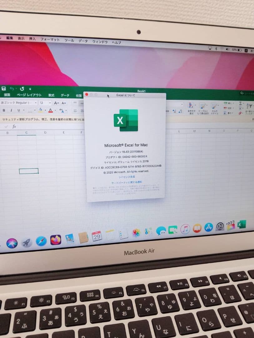 【超希少】MacBook Air 13