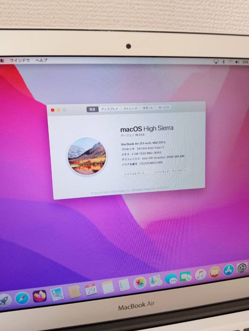 【超希少】MacBook Air 13