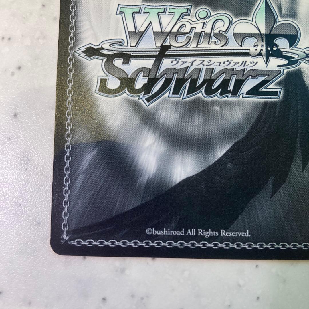 ヴァイスシュバルツSummer Pockets SP サイン 夏の思い出 識