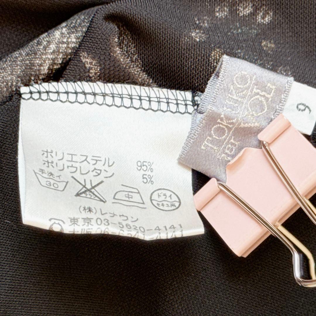 トクコプルミエヴォル★チュニック アニマル 総柄 プリント 長袖 丸襟 日本製