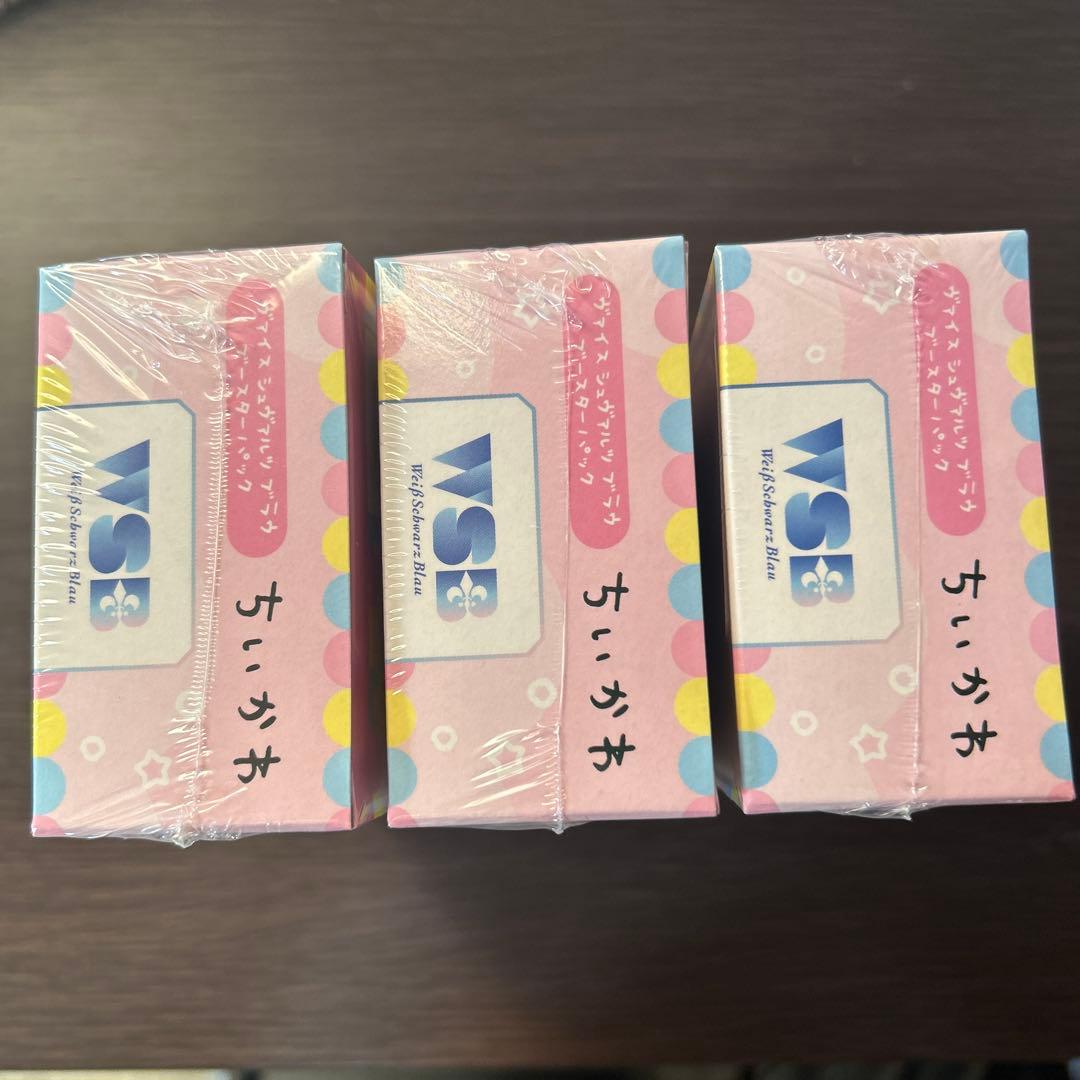 ちいかわ　ヴァイスシュヴァルツ　ブラウ　ブースタパック　シュリンク付き