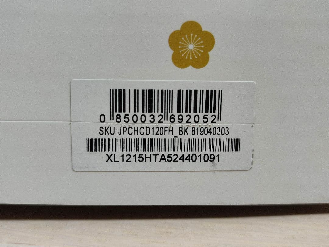 XP-PEN液晶ペンタブレット Artist 12 セカンド