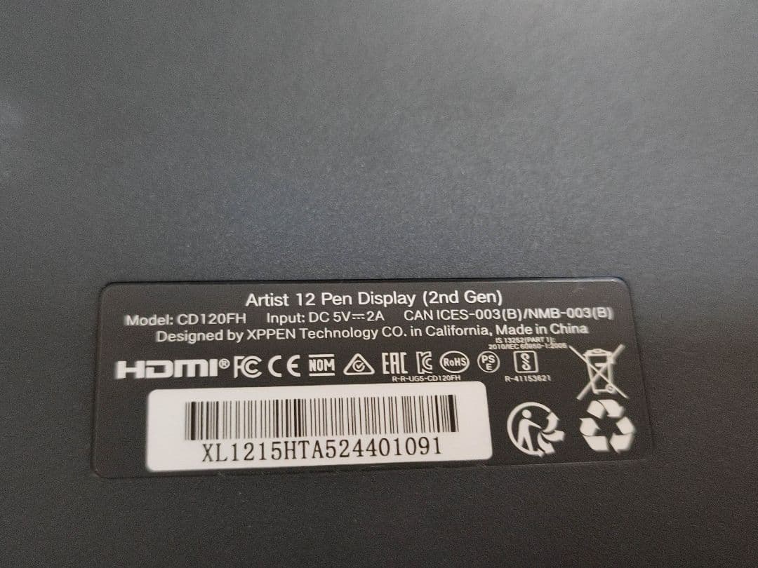 XP-PEN液晶ペンタブレット Artist 12 セカンド