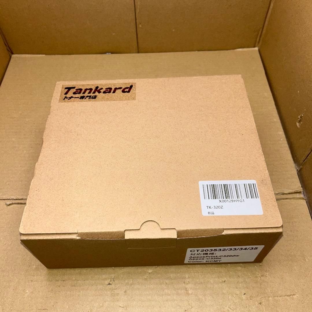 富士ゼロックス用　ブラック シアン マゼンタ イエロー