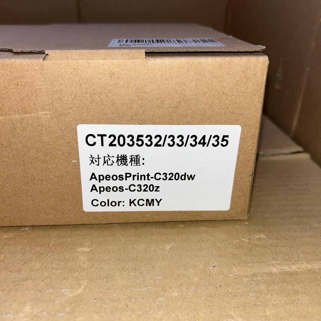 富士ゼロックス用　ブラック シアン マゼンタ イエロー