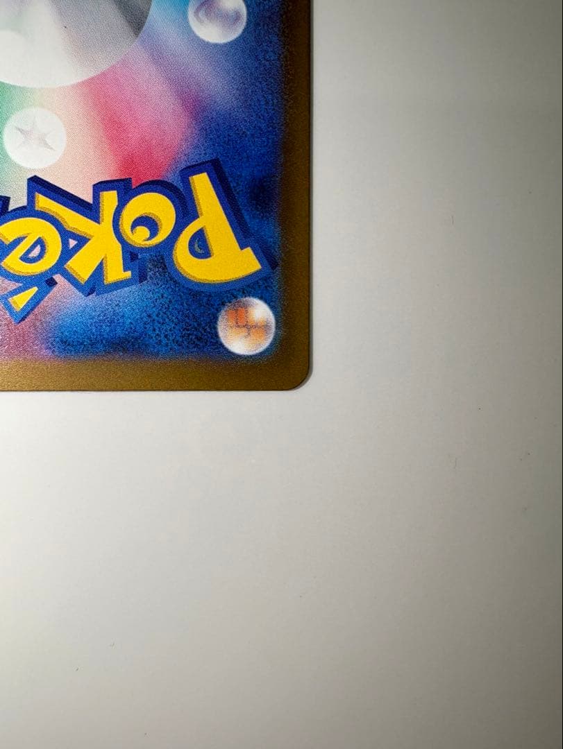 ポケモンカード　メガドリーム ピカチュウ ex sar 234/193