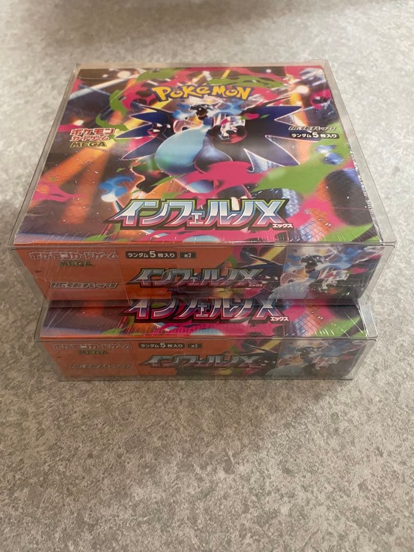 シュリンク付き　インフェルノX 2BOXセット