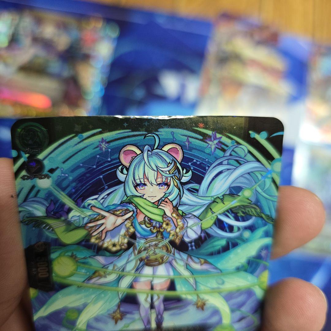 モンスターストライク　えびす　デッキ　ヴァンガード