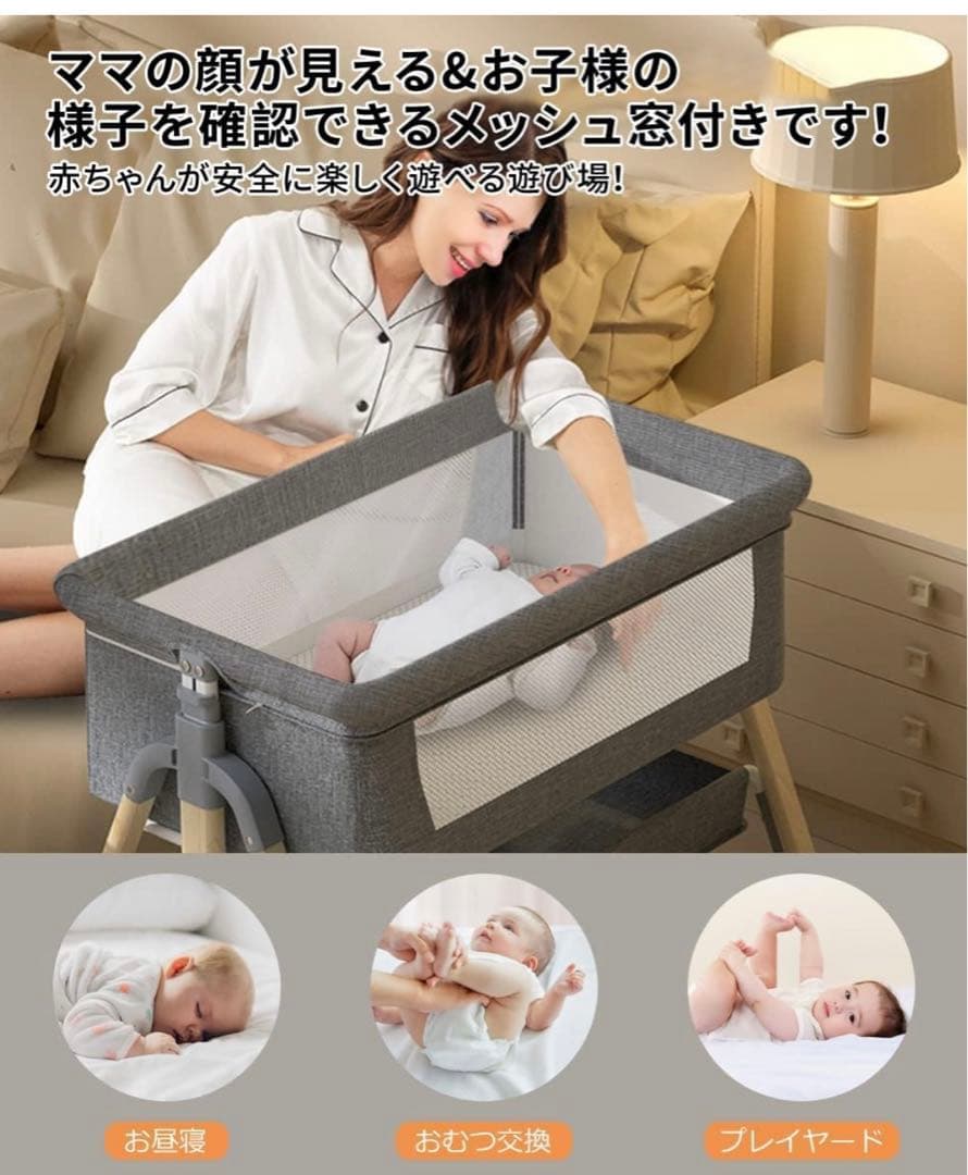 Vinona ベビーベッド