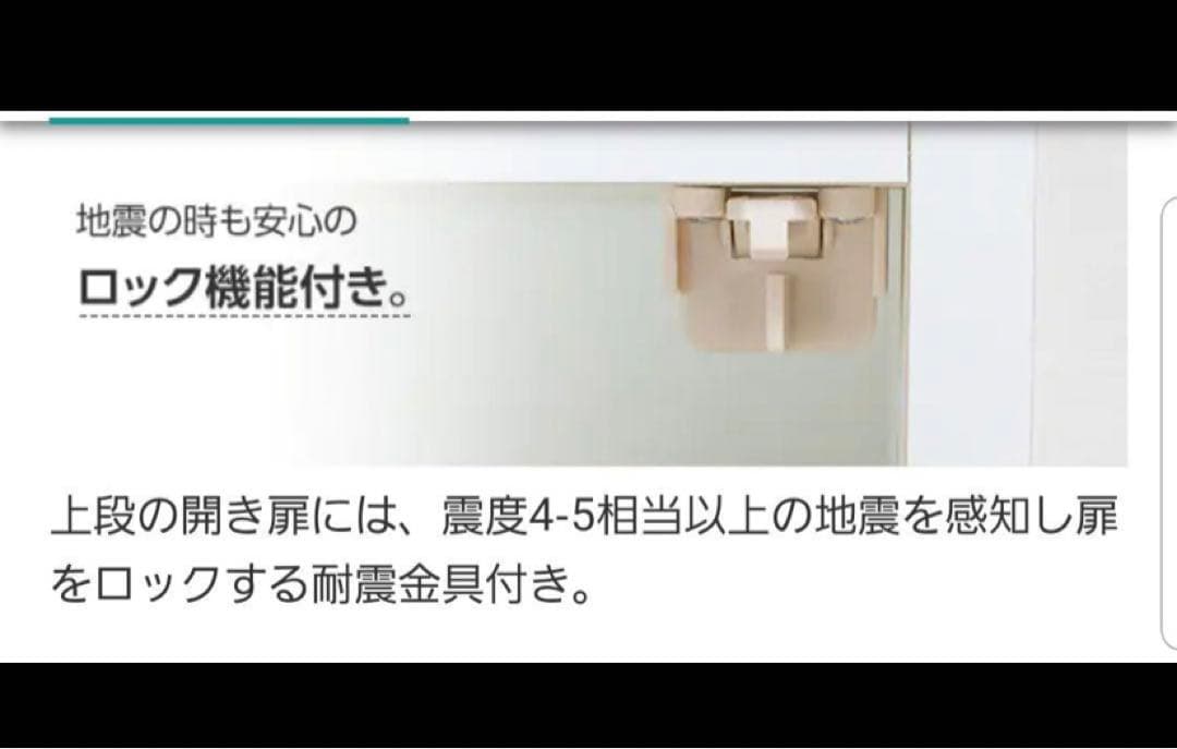 【最終価格・出品終了間近】ニトリ　キッチンボード　80cm幅 190cm高