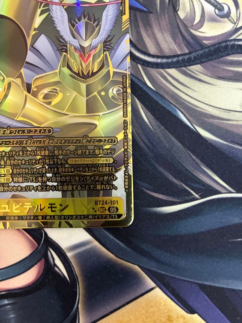 ユピテルモン 希少レア デジモンカード