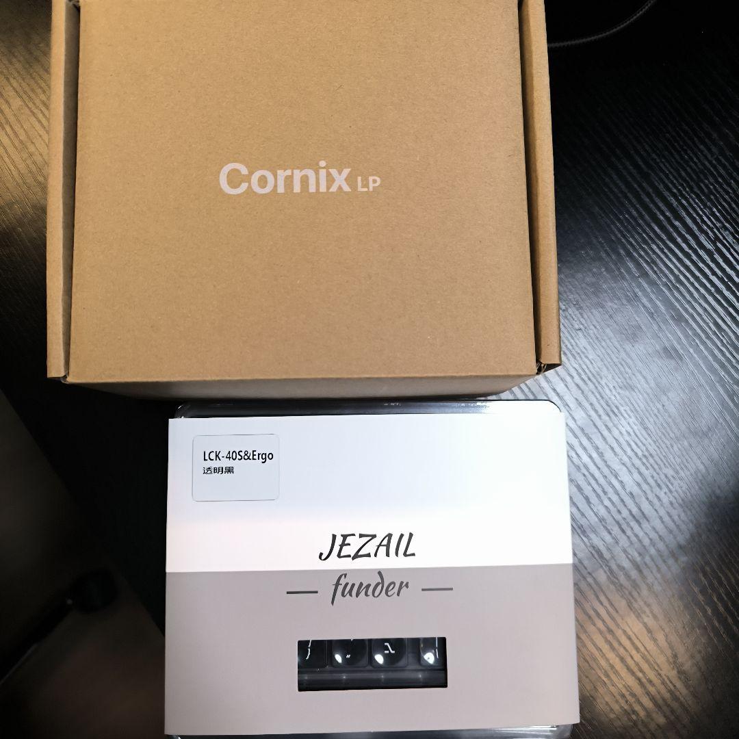 Cornix LP Black キーキャップ3種セット