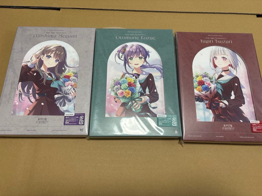 新品未開封　初回限定盤 蓮ノ空 102nd Graduation セット