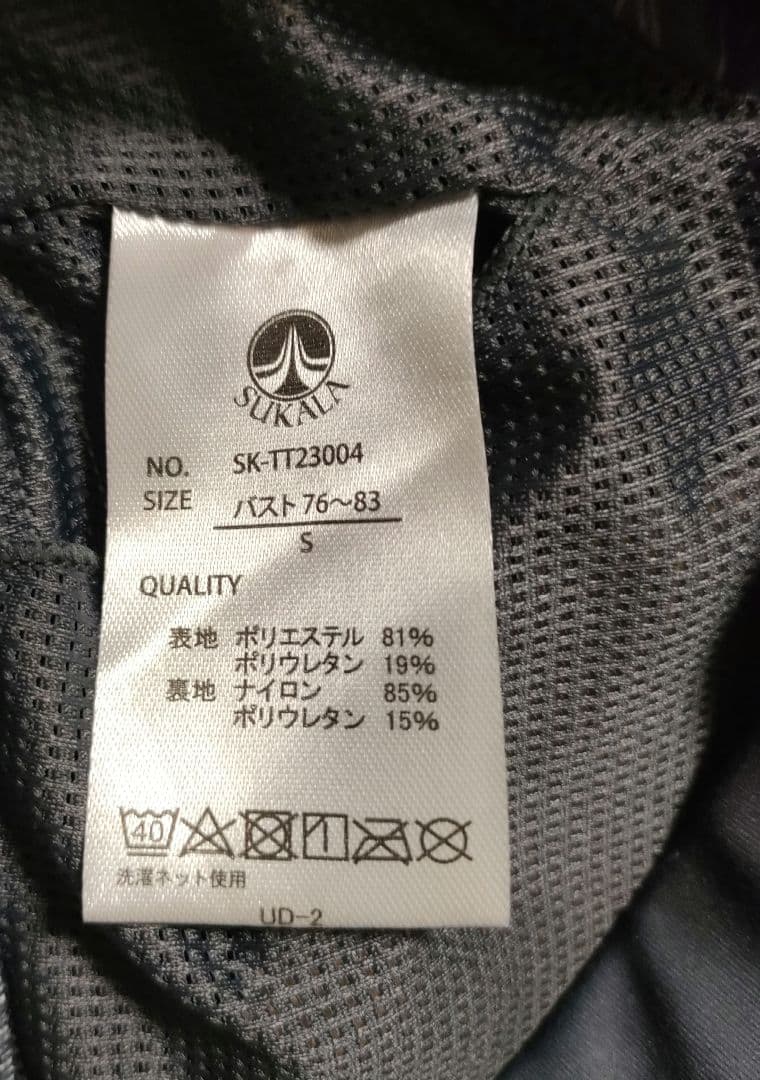 ちあき❀⑰SUKALAブラトップ花柄S グレー㉓トップスSスポットペイント