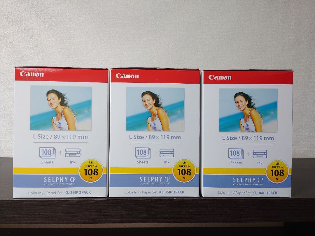 Canon KL-36IP 3P ✕ 8箱