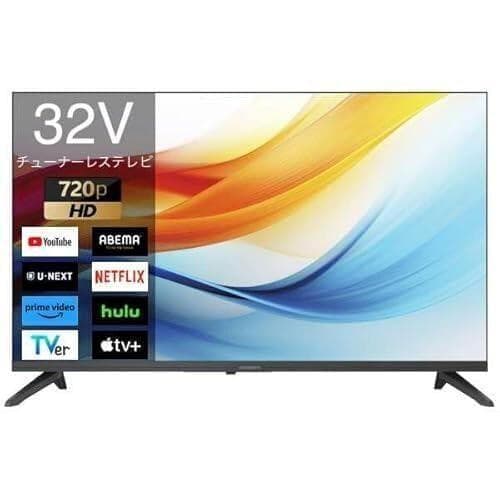 2025年製 未使用 32インチ SKYWORTH F32S21Q 液晶テレビ