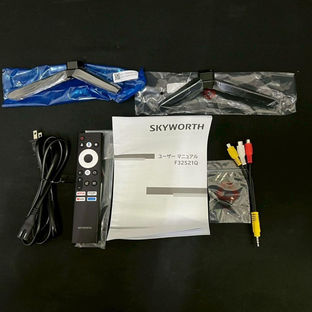 2025年製 未使用 32インチ SKYWORTH F32S21Q 液晶テレビ