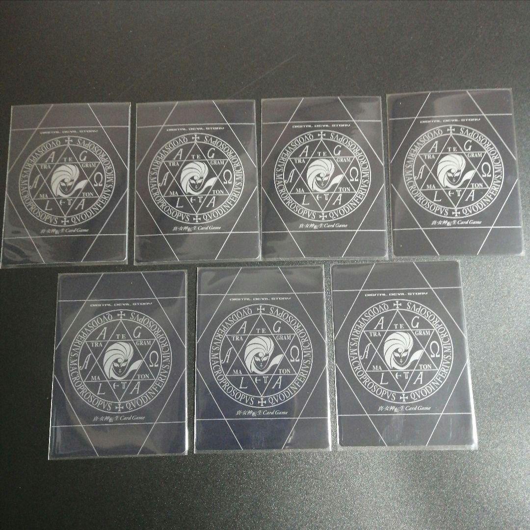 真・女神転生カードゲーム　7枚セット　非売品