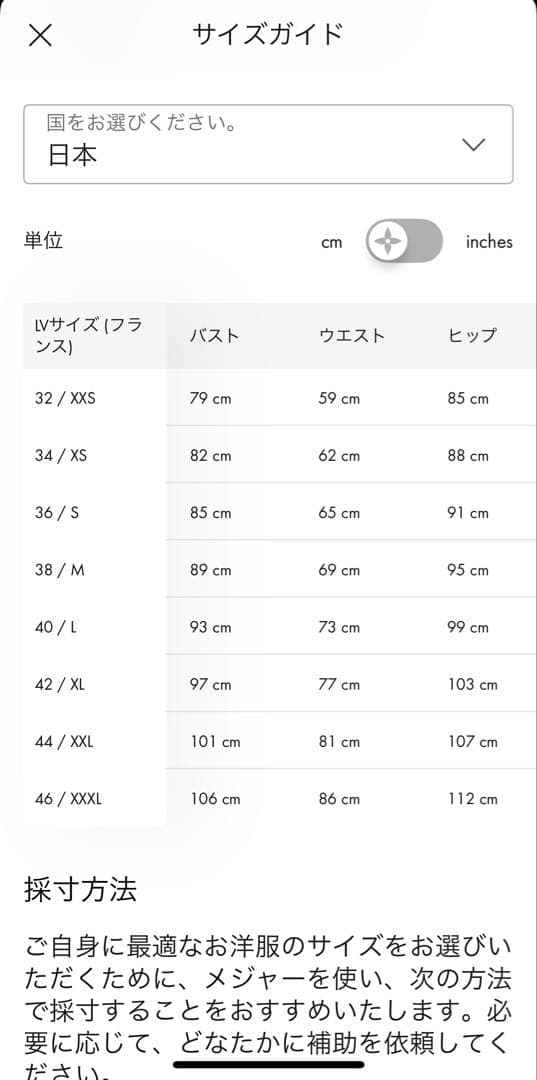 【新品未使用】LOUIS VUITTON フロックド LV Tシャツ XS