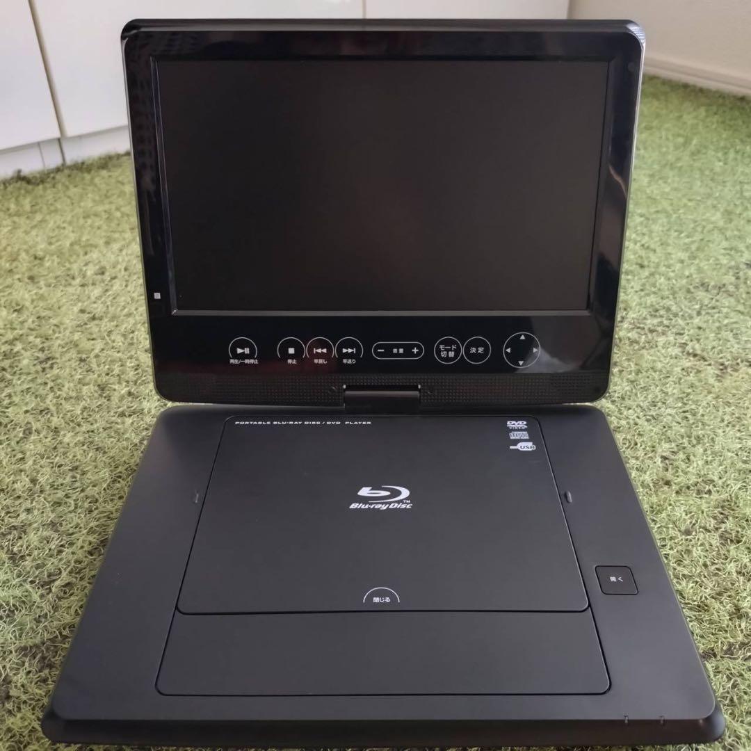 ◎美品◎【グリーンハウス】ポータブルブルーレイプレーヤー＊GH-PBD10AT