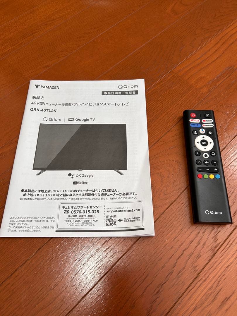 40V型(チューナー非搭載)フルハイビジョンスマートテレビ　2024年製