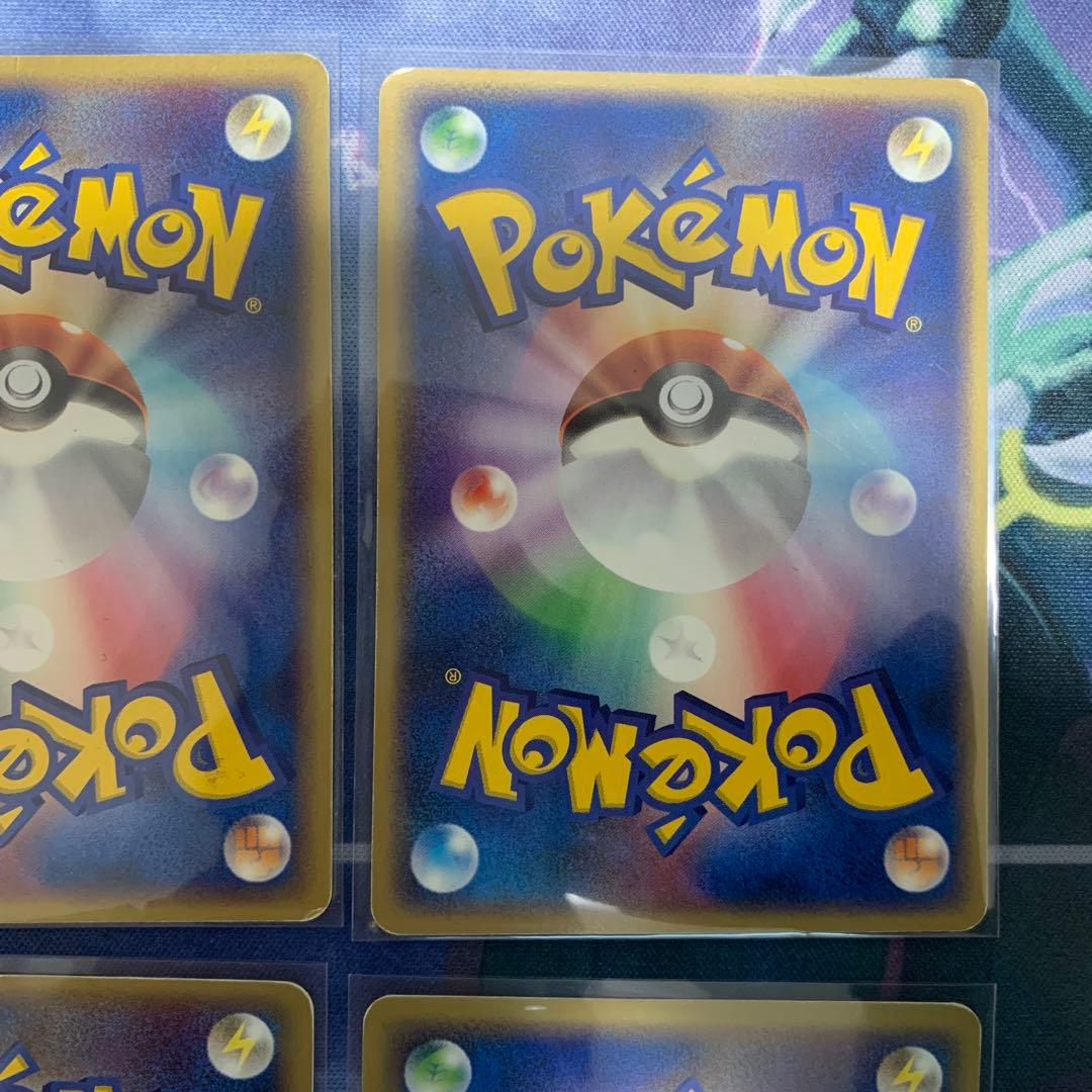 ポケモンカード　ポケパーク　まとめ売り