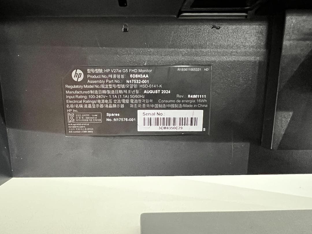 HP V27b G5 FHD Monitor 本体