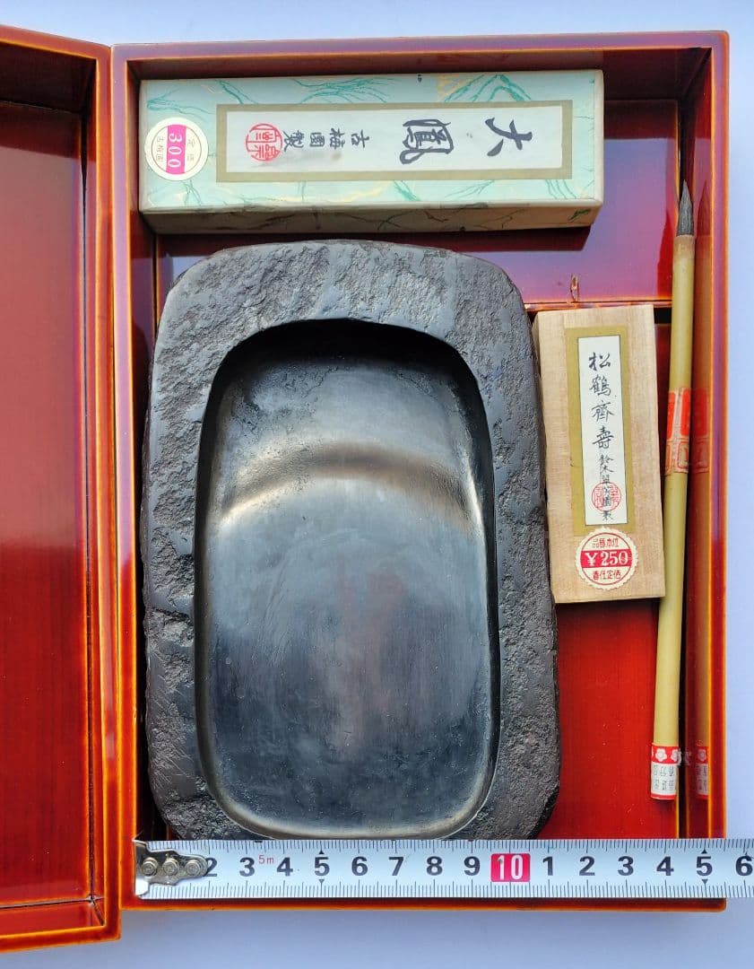 伝統工芸　飛騨春慶　漆器 硯箱セット 木製