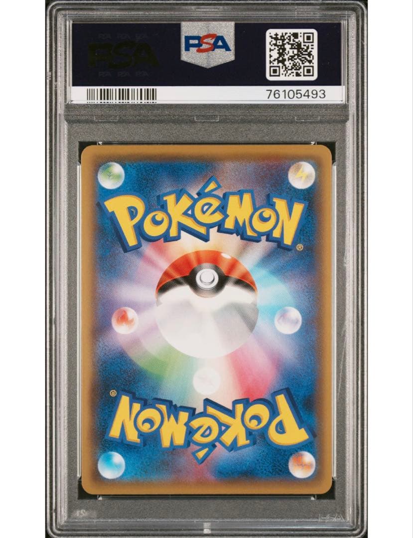 最安値‼️マオ&スイレン SR PSA10 SM12 オルタージェネシス