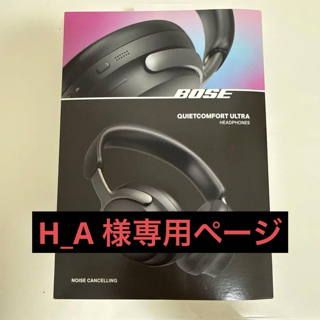 （H_A ）BoseQuietComfortUltraHeadphones