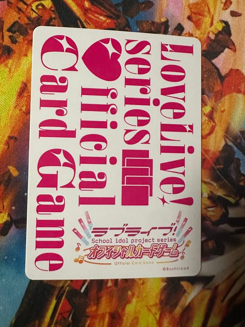 ラブカ　優木せつ菜　p+ プレミアムブースター虹ヶ崎スクールアイドル同好会