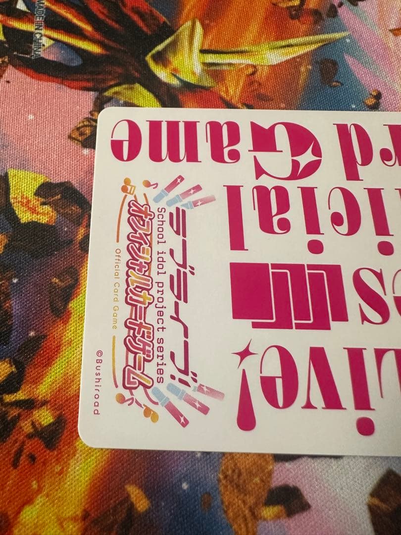 ラブカ　優木せつ菜　p+ プレミアムブースター虹ヶ崎スクールアイドル同好会