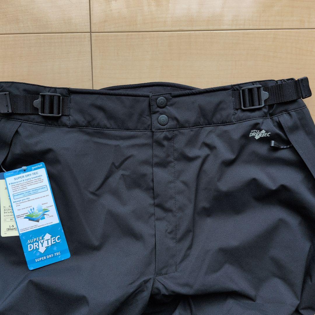 新品 未使用 モンベル スーパードライテック インシュレーテッド ライトパンツ