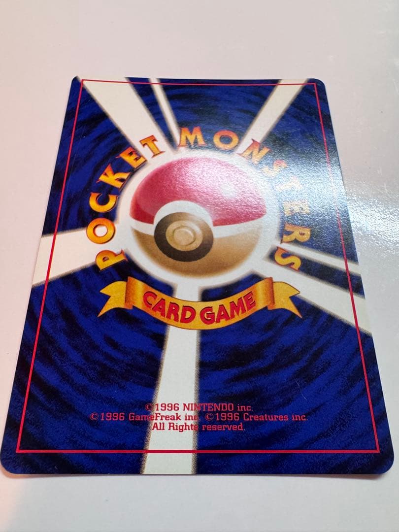 ミュウ ★ 第3弾拡張パック 化石の秘密 旧裏ポケモンカード