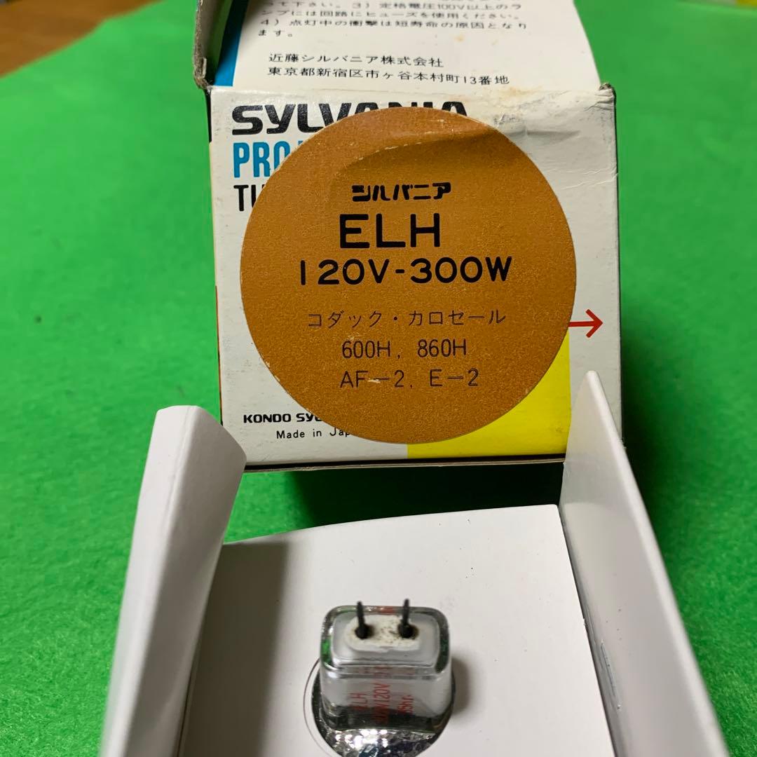 レア コダック スライドプロジェクター AF-2