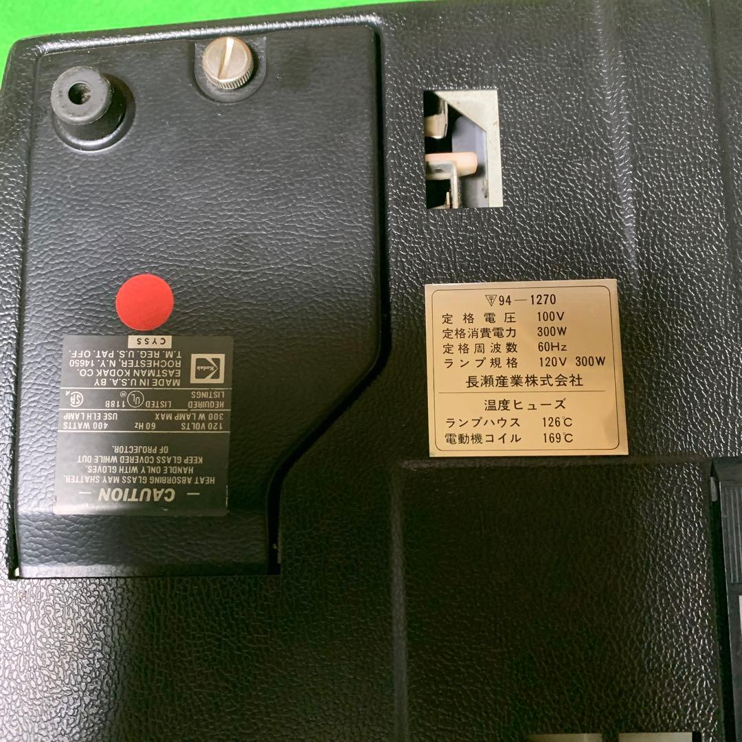 レア コダック スライドプロジェクター AF-2